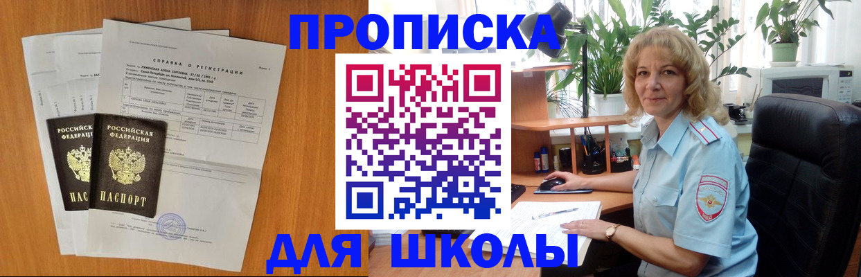 форма 3 в Бийске